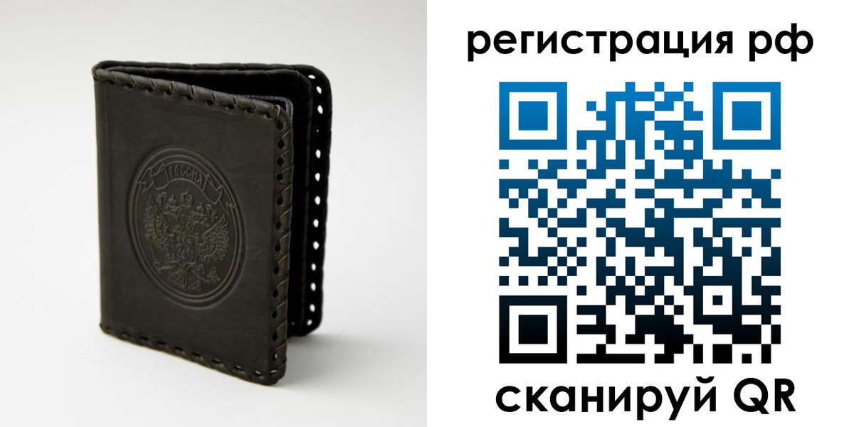 прописка иностранных граждан в Семикаракорске
