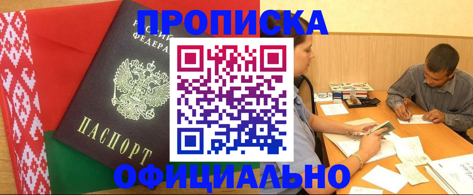 прописка для школы в Семикаракорске