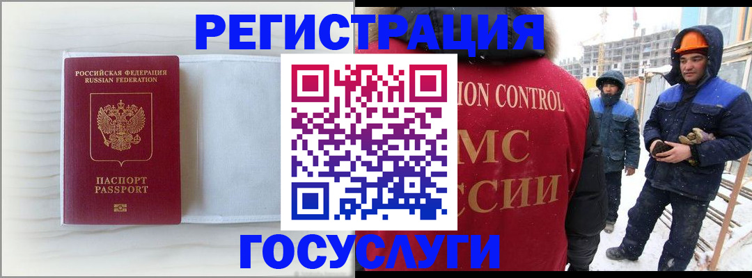 прописка регистрация в Семикаракорске