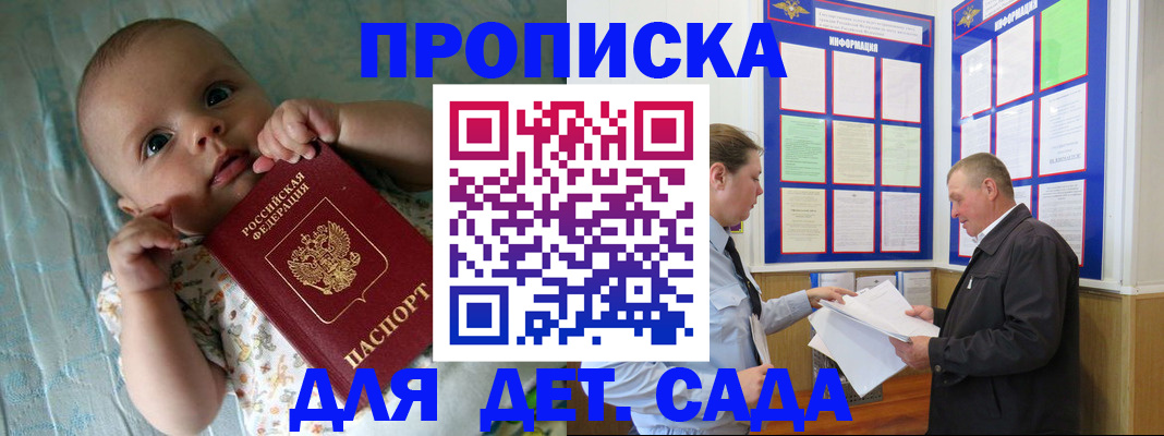 пропишу в квартире в Семикаракорске