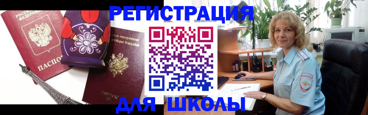 найти адрес прописки в Семикаракорске